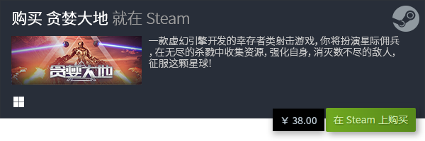 戏盘点 有哪些电脑免费游戏九游会旗舰厅五大电脑免费游(图6)