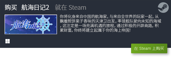 戏盘点 有哪些电脑免费游戏九游会旗舰厅五大电脑免费游(图7)