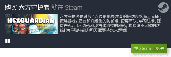 花板 经典单机游戏排行榜TOP10九游会国际入口十大经典单机游戏天(图5)