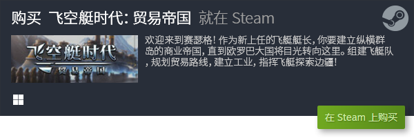 合集 好玩的休闲解压游戏排行九游会十大好玩的休闲解压游戏(图4)